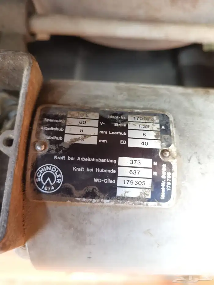 مكينة مصعد 5