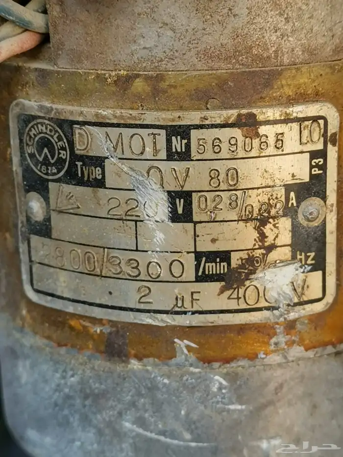 مكينة مصعد 1