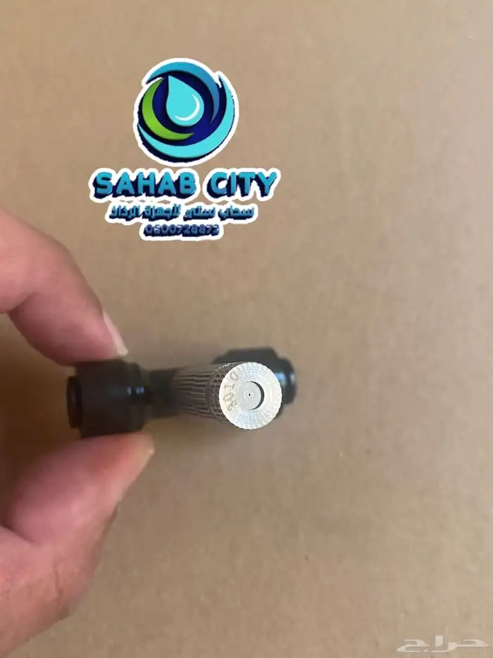 رذاذ كامل سهل التركيب عرض خاص جدا 2