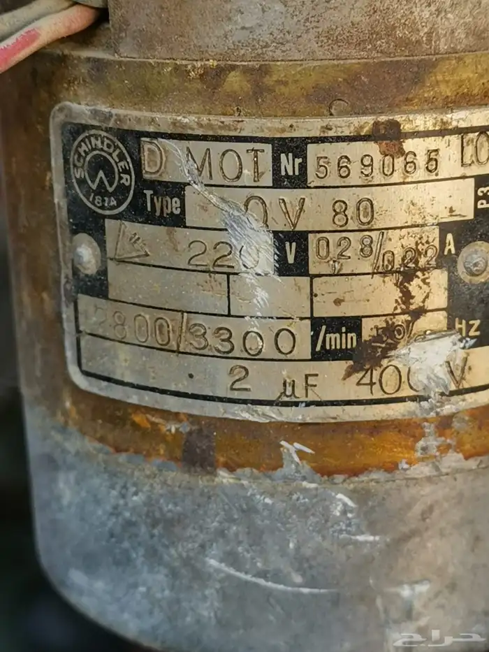 مكينة مصعد 8