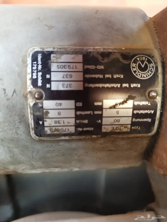 مكينة مصعد 7