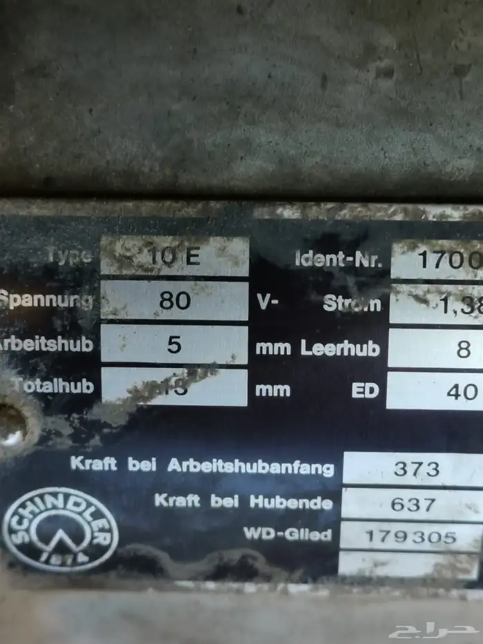 مكينة مصعد 3