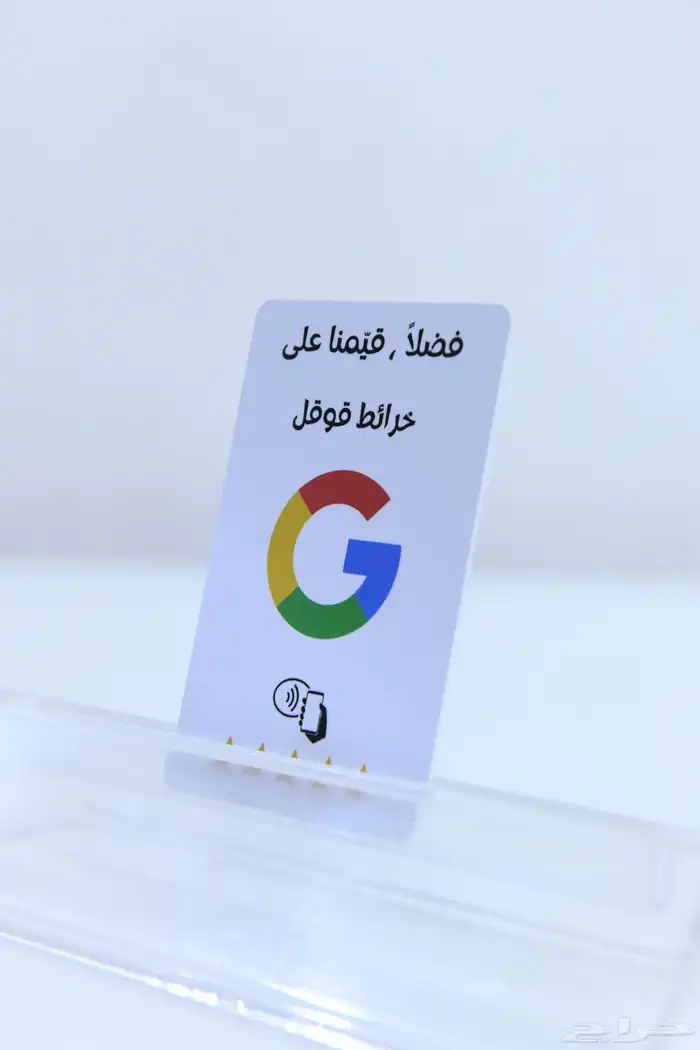 بطاقة ذكيه 1