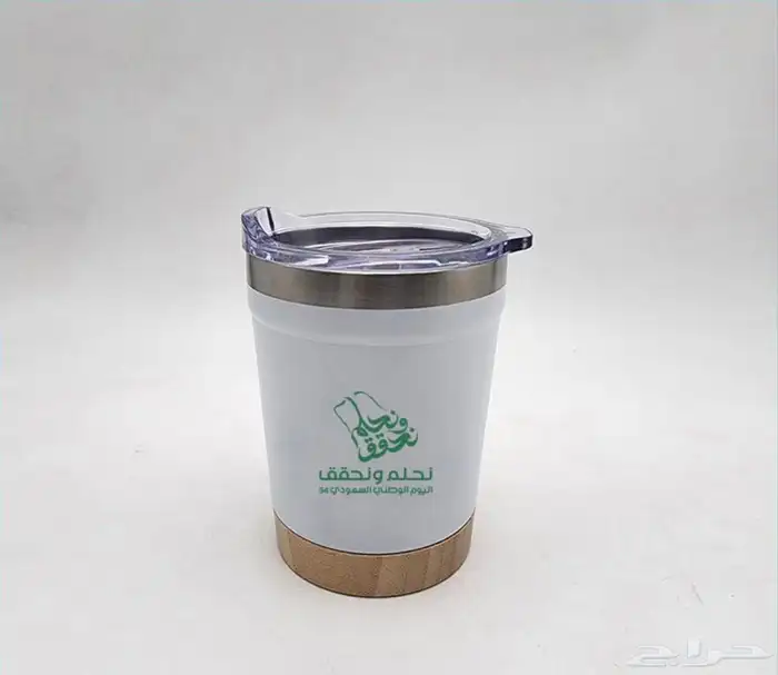 اليوم الوطني - هدايا دعائية 1