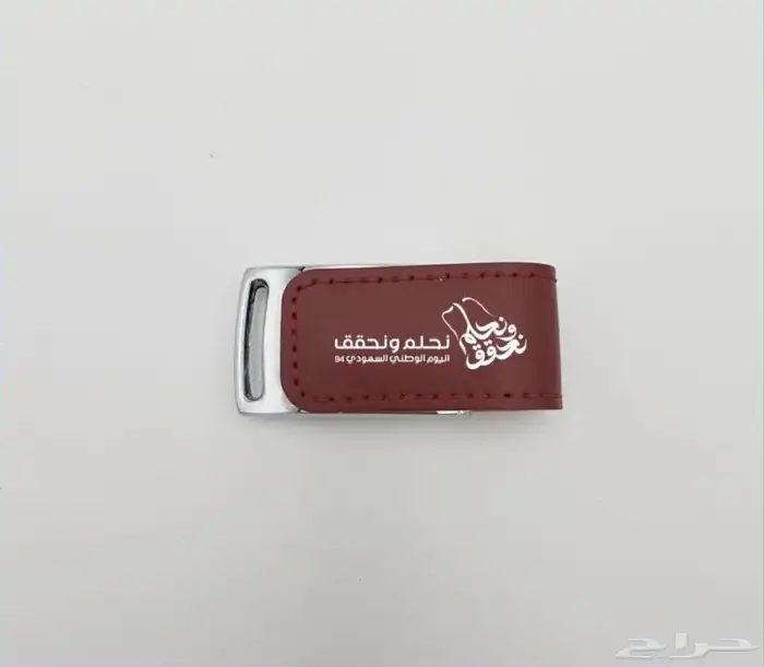اليوم الوطني - هدايا دعائية 24