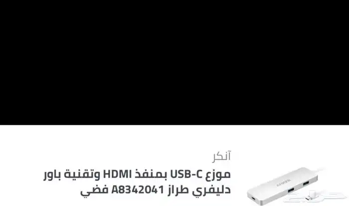 موزع يو اس بي جديد 0