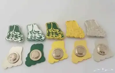 دعاية وإعلان  نحلم ونحقق  اليوم الوطني 2