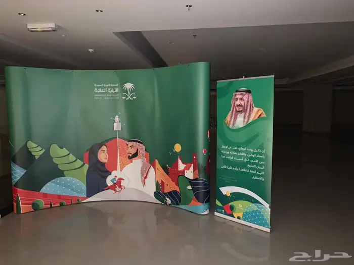بروشات   ستيكرات   مكعبات   بوابات   هدايا يوم وطني 3
