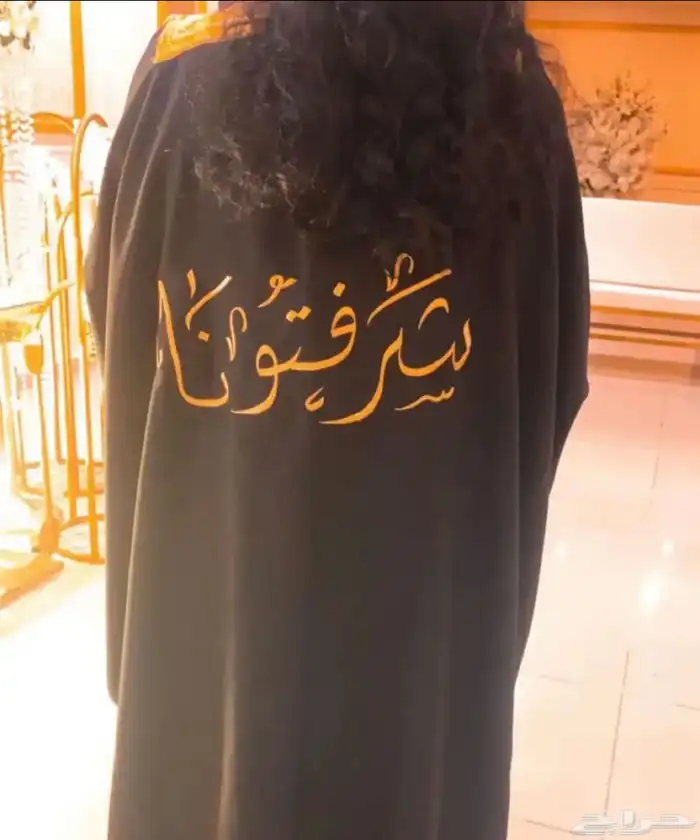 مرحبه ومغطرفه للجميع المناسبات النسائية 0