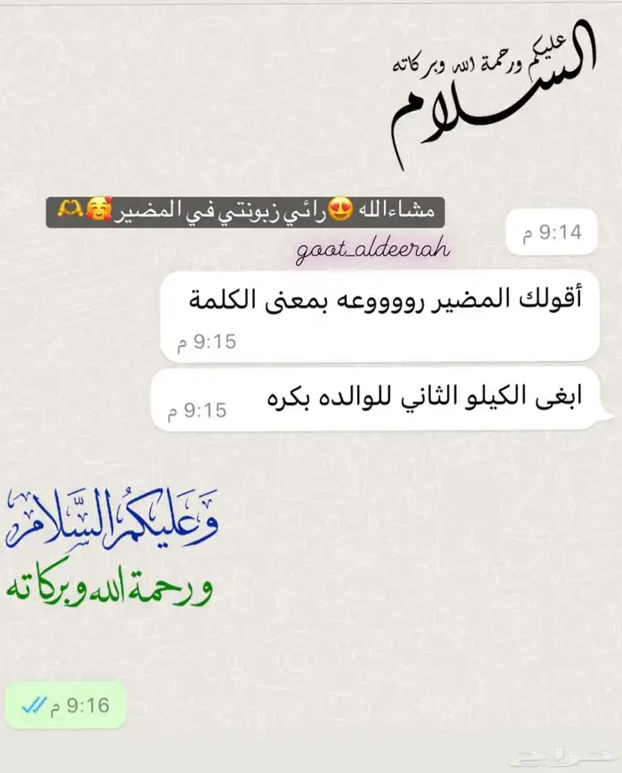 سمن غنم بري وسمن بقر و مضير ابيض و زبده بلدي 6