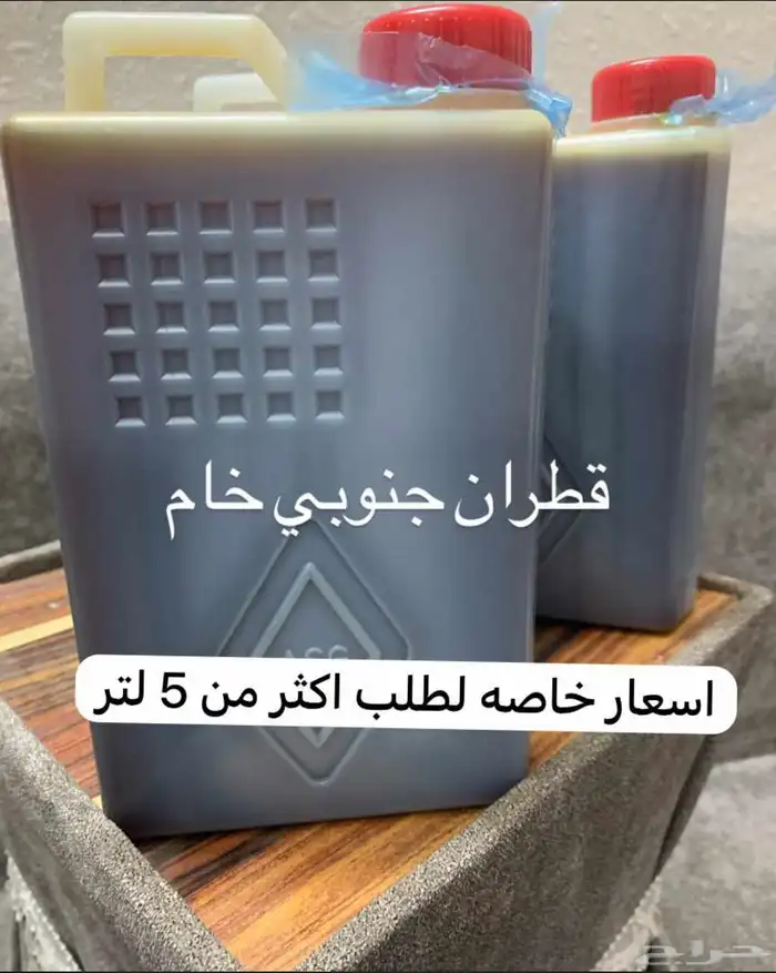 زيت السمسم البلدي الجنوبي وزيت القطران الصومل الاصلي 15