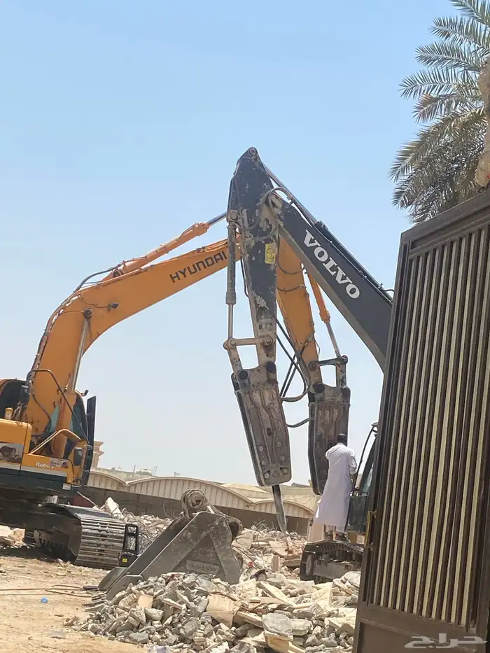هدم وازالة المباني با المجانا حفر 6