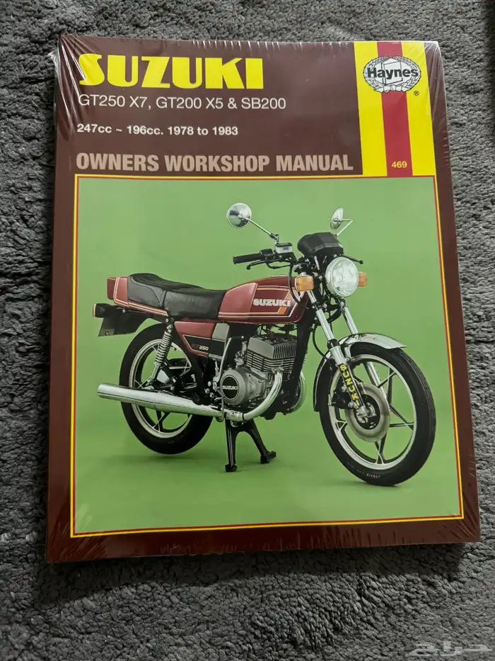 كتلوج دباب جي تي جيتي x7 2