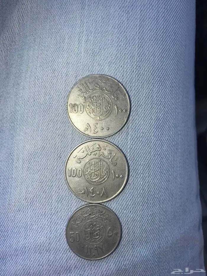 عمله قديمه للبيع 0