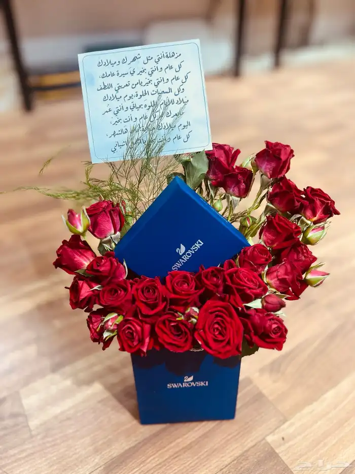 هدايا نسائية رجاليه توصيل بنفس اليوم ابها خميس احد رفيد 55