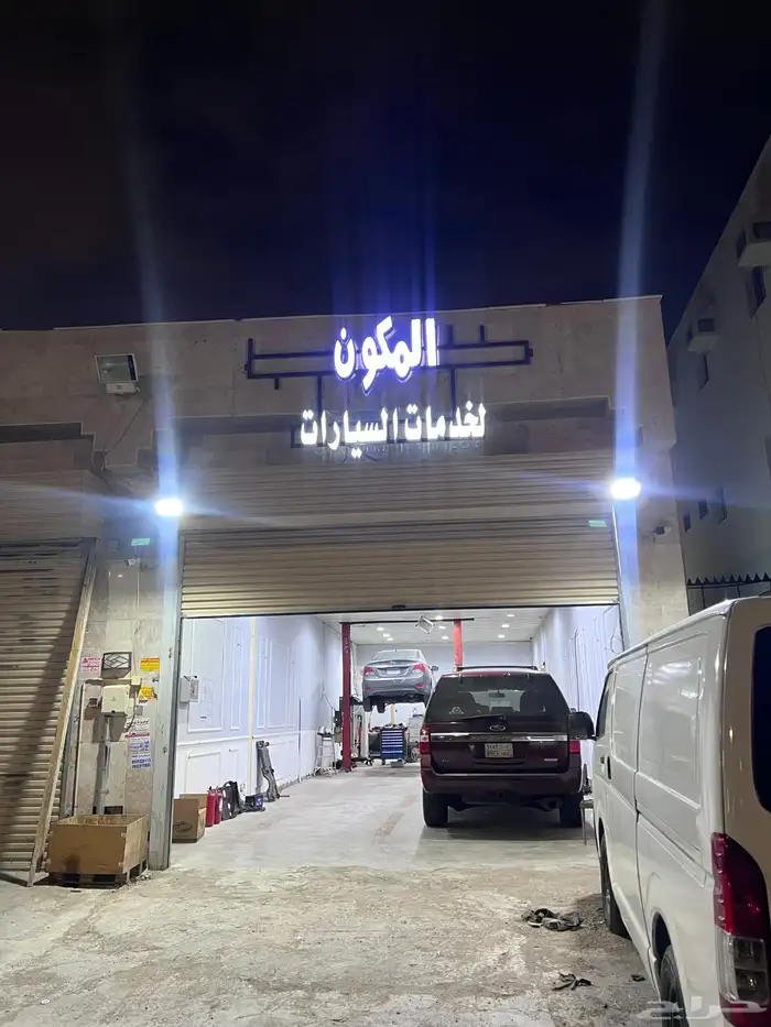 ورشة مكانيكي و جيربوكسات 2