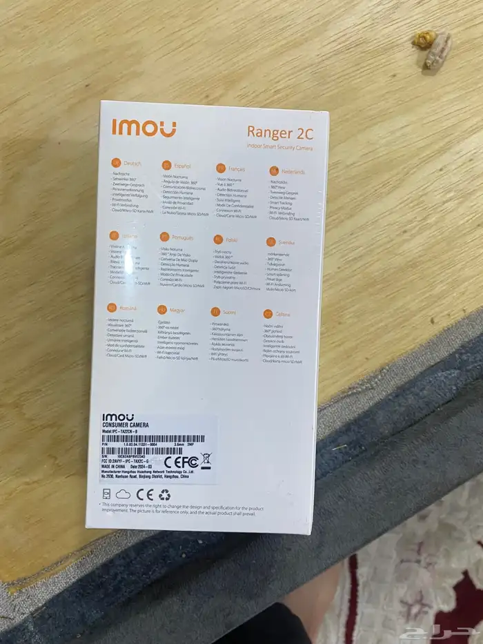 كيمرة مراقبة بسعر مميز 1