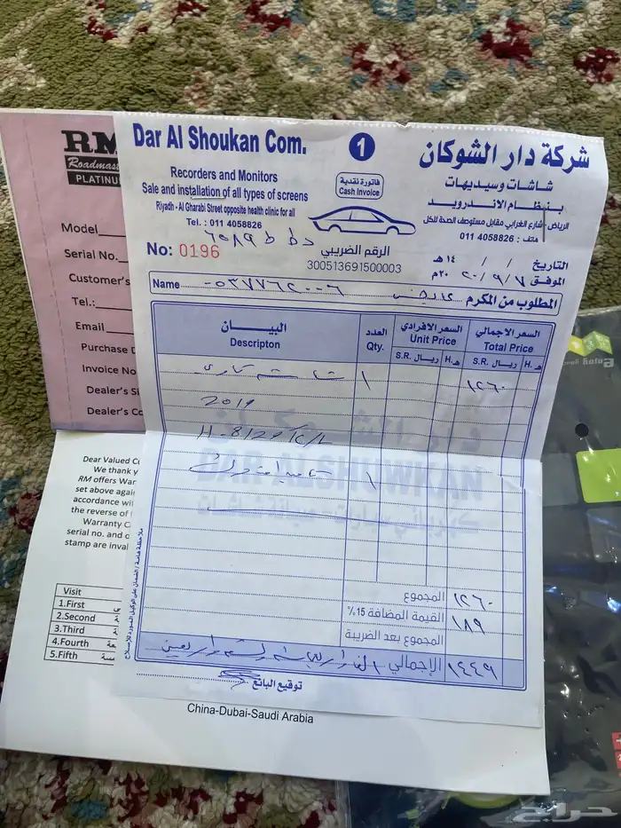 مسجل شاشه كامري 1