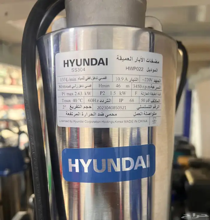 غطاس ماء خزانات عماير ماركة هونداي 2 حصان 1