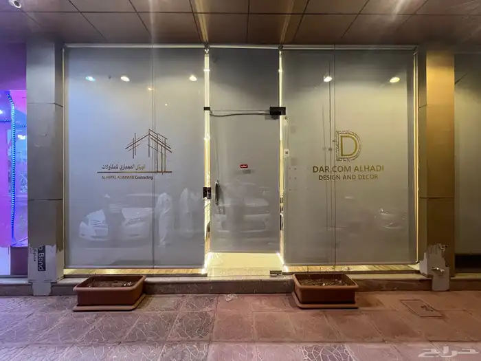 ستائر روال 0