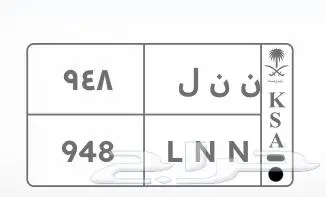 لوحة للبيع 0