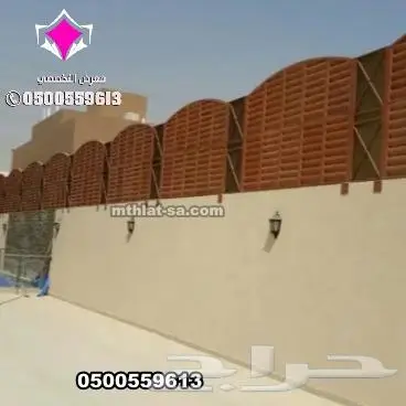 أفضل محل تركيب مظلات وسواتر في مدينة الرياض 14