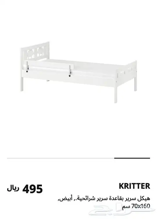 فني فك وتركيب اثاث ايكا و هوم بوكس 3