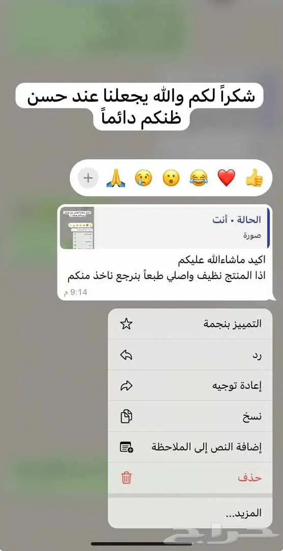 زيت السمسم البلدي الجنوبي وزيت القطران الصومل الاصلي 11