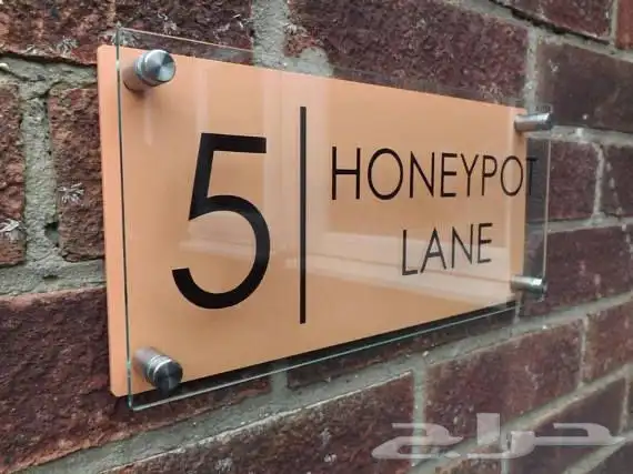 لوحات اكرليك ارشادية 1