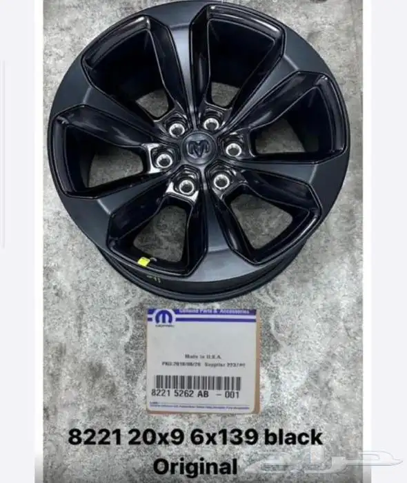 جنوط رام TRXاصلية مقاس 20 موديل 2023 0