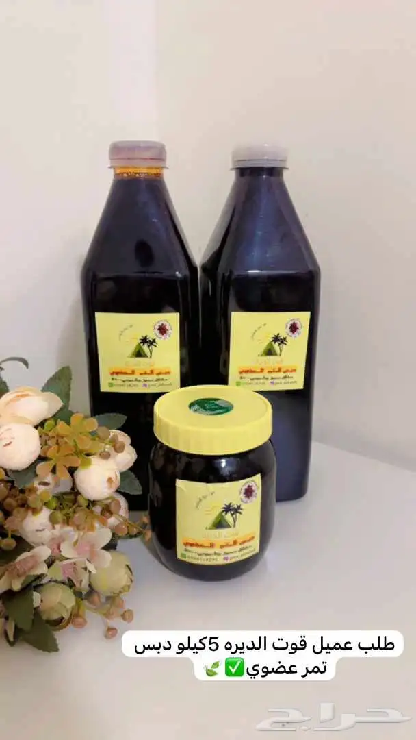 سمن غنم بري وسمن بقر و مضير ابيض و زبده بلدي 12