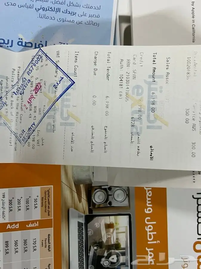 ماك بوك برو 2020 4