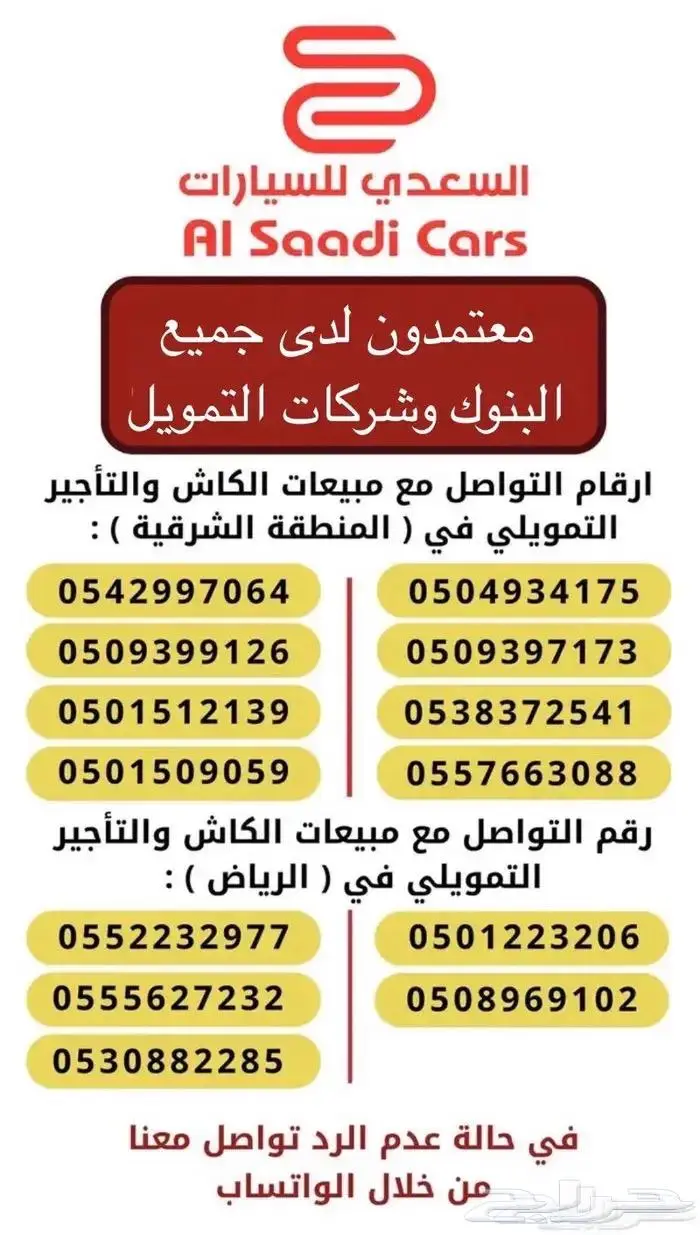 تويوتا كامري قراندي 2025 فل كامل بالنقد والتقسيط 12