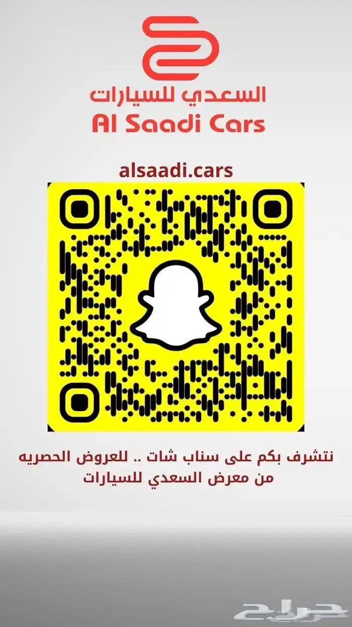 تويوتا كامري قراندي 2025 فل كامل بالنقد والتقسيط 13