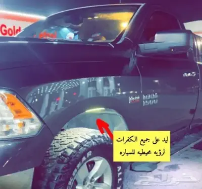 تم بيع  رام مستخدم 1 ومجهز كامل 2