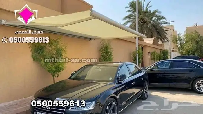 أفضل محل تركيب مظلات وسواتر في مدينة الرياض 1