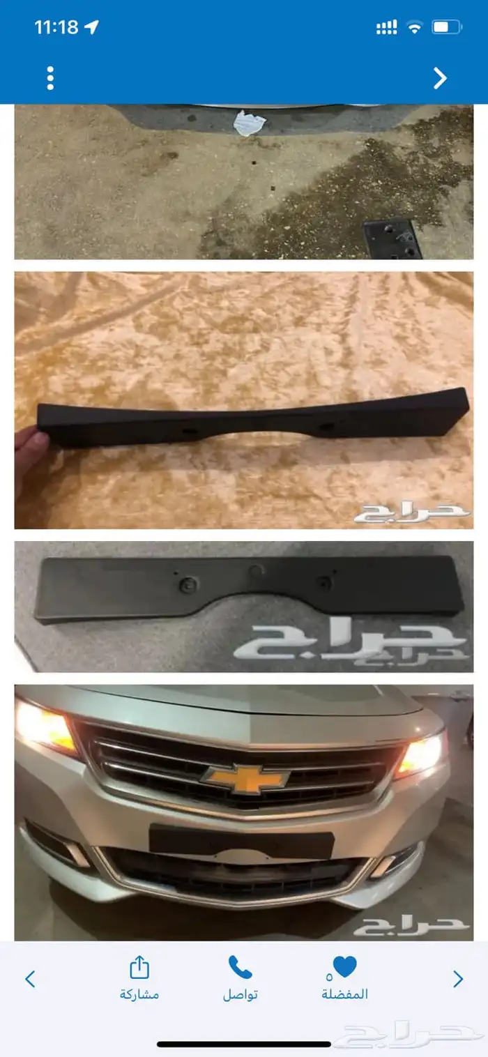 للبيع قاعده لوحه طويله وإطار لوحه طويل 71