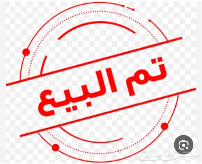 تم البيع جده ثلاثة كاميرات مراقبة وجهاز تسجيل 1