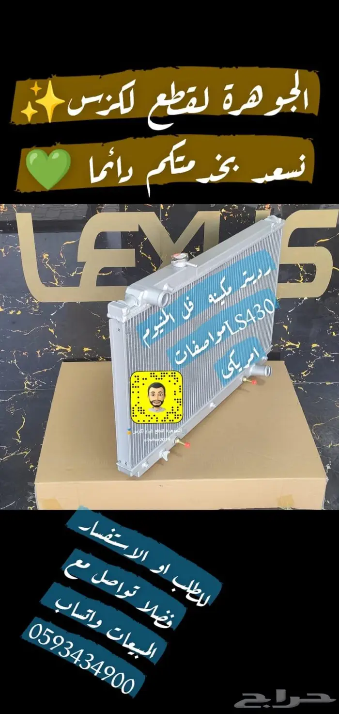 مقصات خلفى فوق جديد يابانى LEXUS LS 430 2001-2006 22