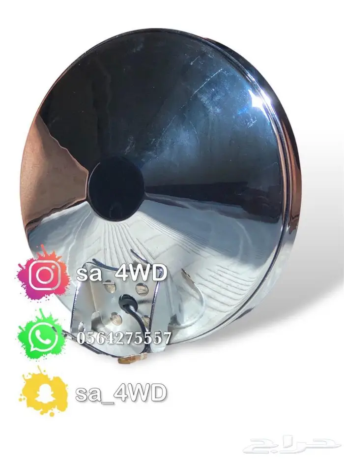 كشافات ضباب لون أصفر - للجيوب الصوالين القديمة والجموس 1