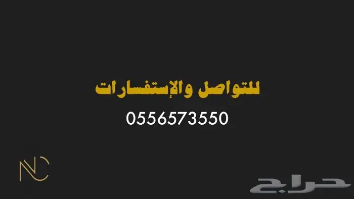 مكينة فليفله ( كاتم صوت ) 5