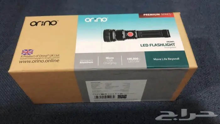مصباح أورينو LED 1