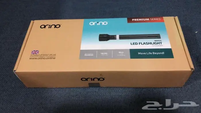 مصباح أورينو LED 6