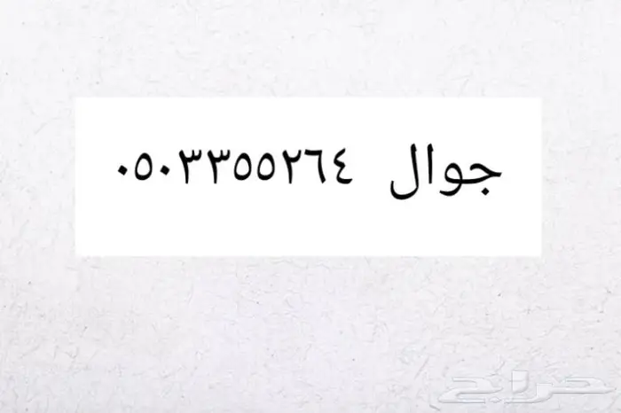 للبيع مجسم تاهو 41