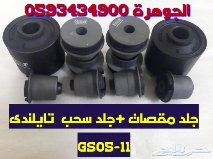 مقصات خلفى فوق جديد يابانى LEXUS LS 430 2001-2006 7