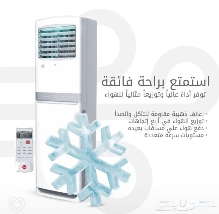 فني تكييف مركزي المنطق الهندسي 10