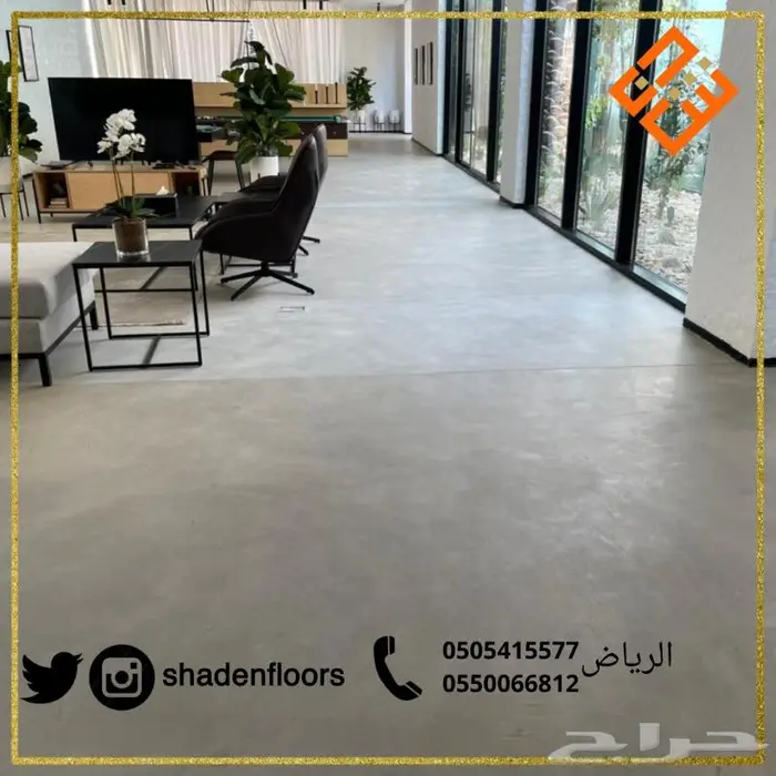 ارضيات شادن . جدران وارضيات مايكروسمنت كونكريت اسمنتي 5