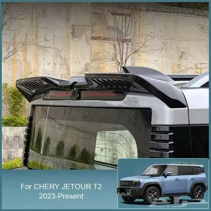 جناح و اكسسوارات جيتور شيري T2 0
