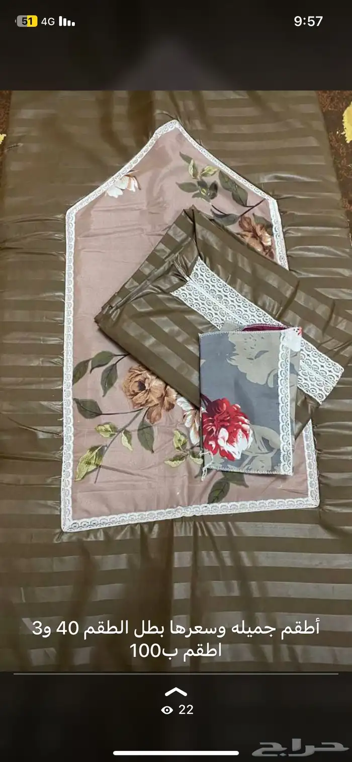 أطقم تركيه وأسعار بطله وفي جمله من 10 حبات وفوق 5
