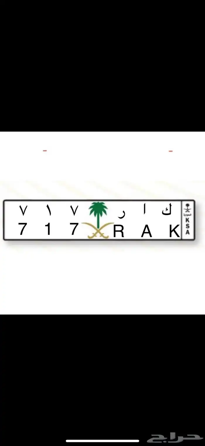 لوحة مميزه 0